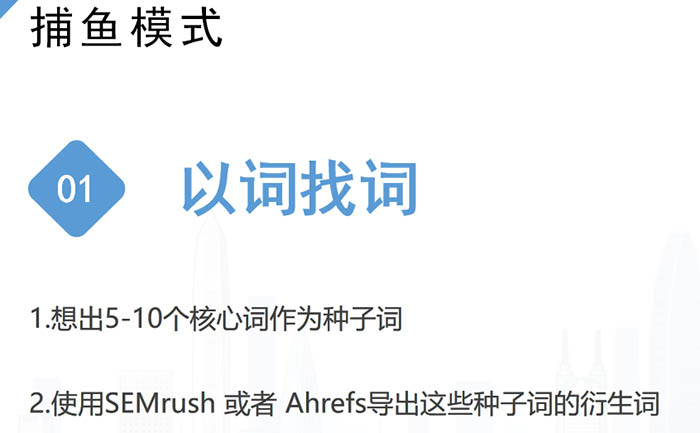 捕鱼模式.jpg 捕鱼模式.jpg