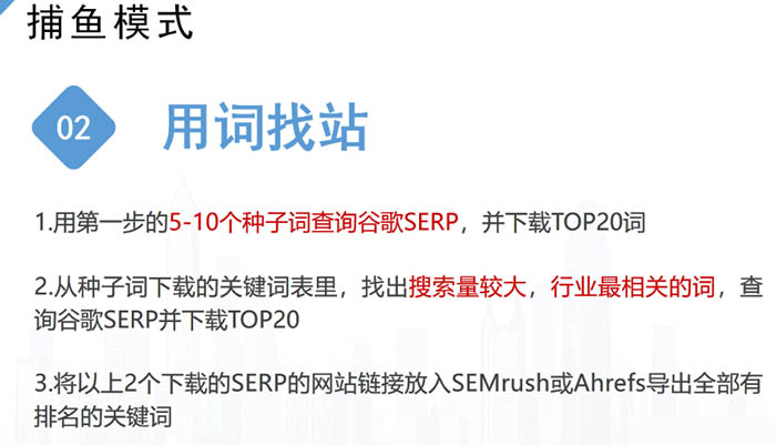 用词找站.jpg 用词找站.jpg